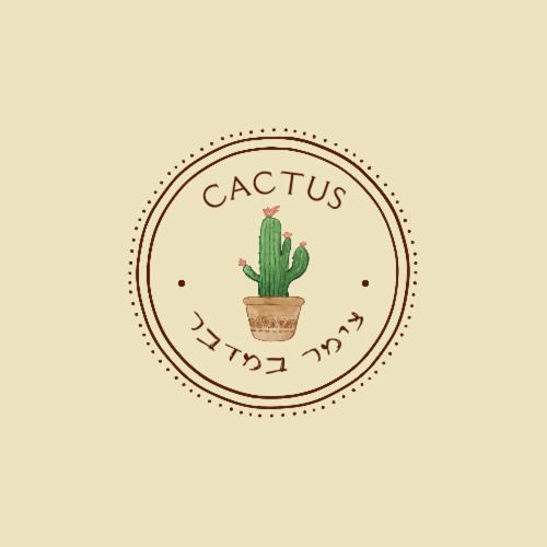 Cactus - צימר במדבר Arad Kültér fotó